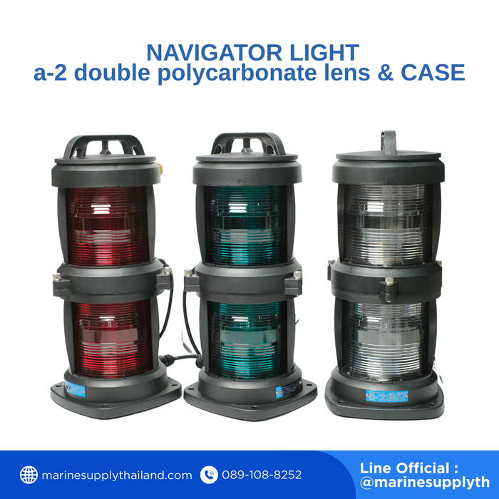 NAVIGATOR LIGHT a-2 double polycarbonate lens & CASE