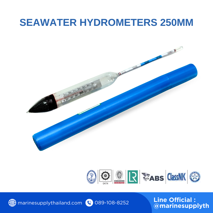 SEAWATER HYDROMETERS 250MM