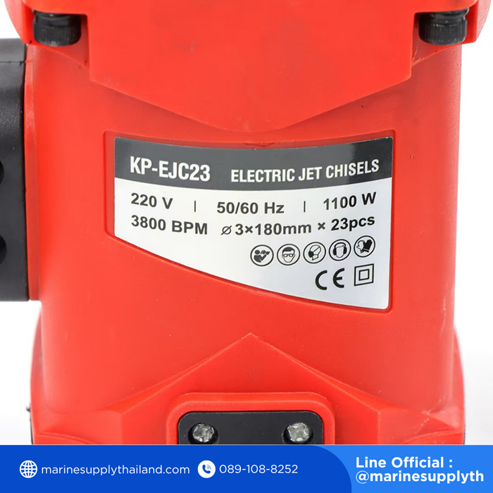 EJC-32A Electric Derusting Gun (Electric Needle Scaler / Jet Chisel)