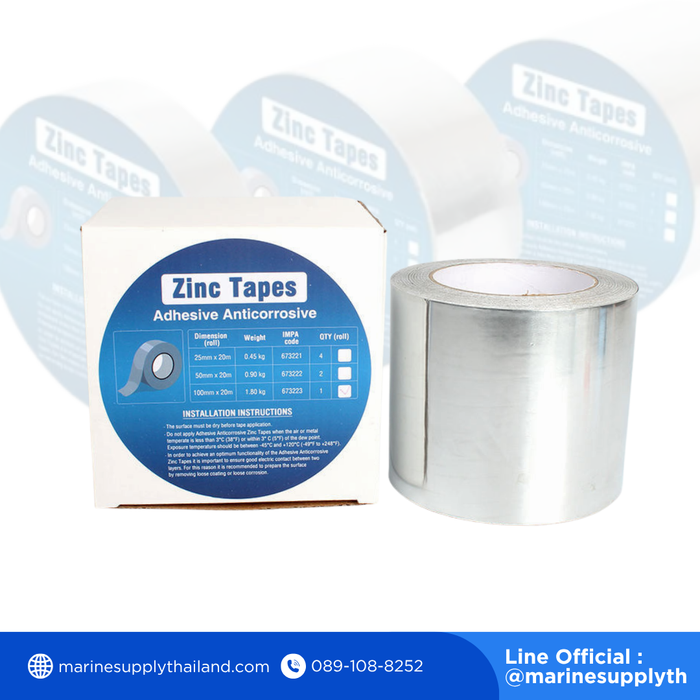 เทปซิงค์ป้องกันการกัดกร่อน (Zinc Anti-Corrosive Tape)