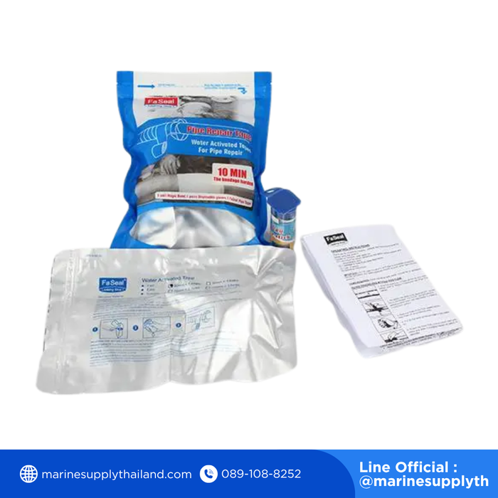 ชุดอุปกรณ์ซ่อมท่อฉุกเฉิน (Marine Pipe Repair Kit)