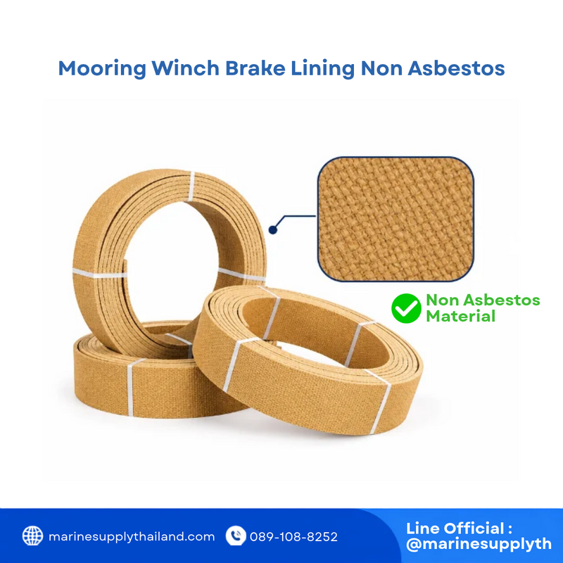 IMPA 811676 Non-Asbestos Winch Brake Lining (ผ้าเบรก ชนิดปลอดใยหิน)
