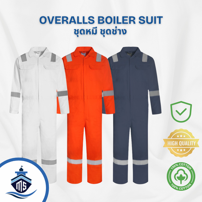 Overalls Boiler Suit (ชุดหมี ชุดสำหรับงานช่าง)