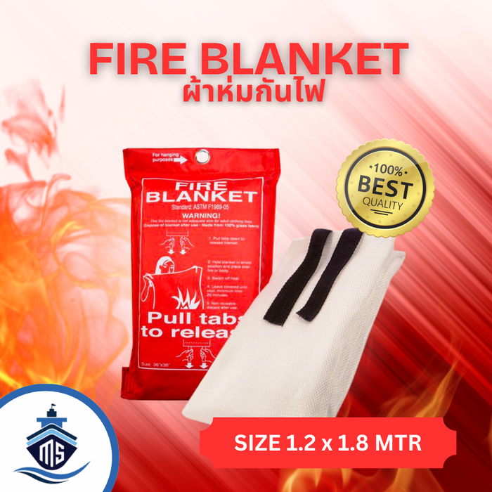 Fire Blanket (ผ้าห่มกันไฟ)