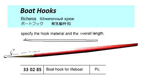 Boat hook for lifeboat ตะขอเรือบด